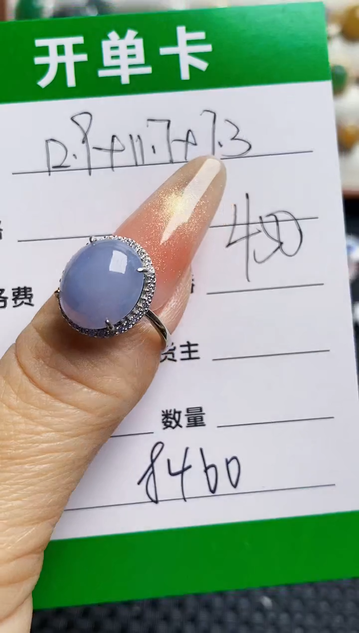 银S925镶嵌戒指翡翠8460