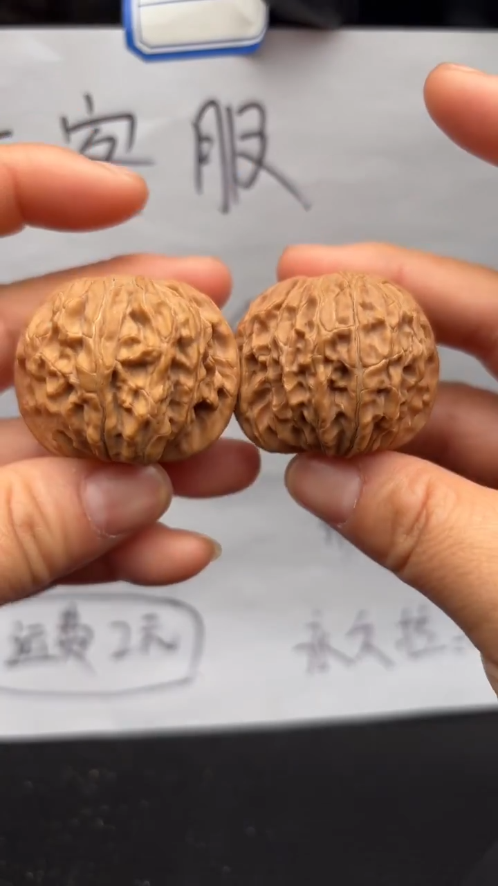 把件文玩核桃365磨盘