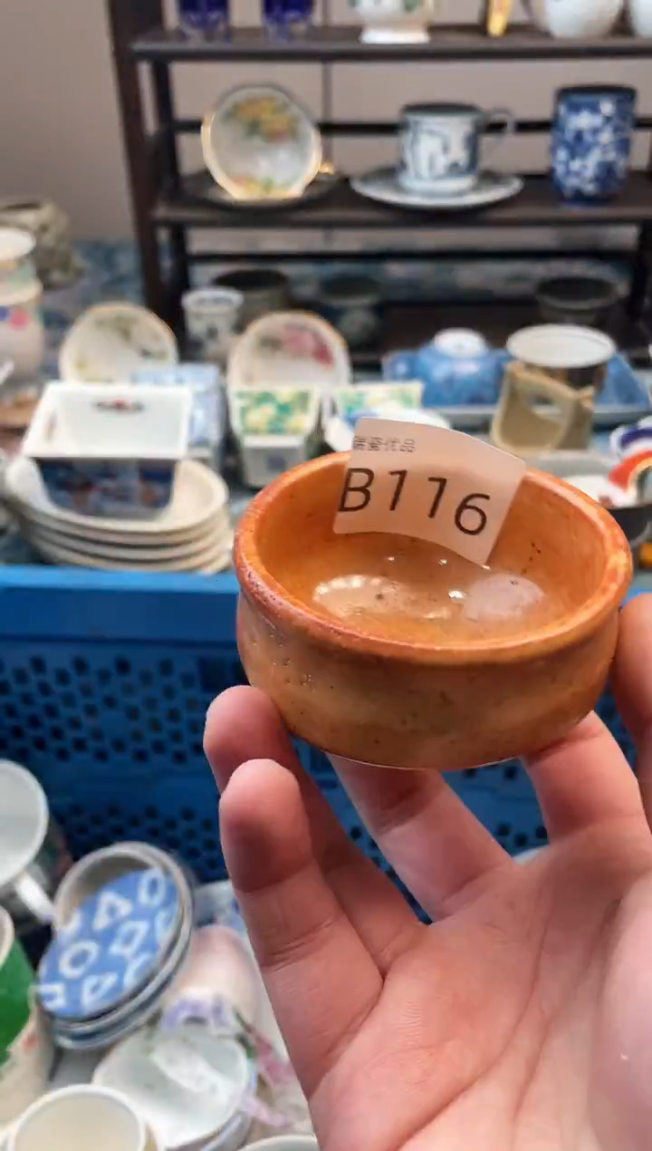 用****6瑞瓷甄选优品18包邮B116