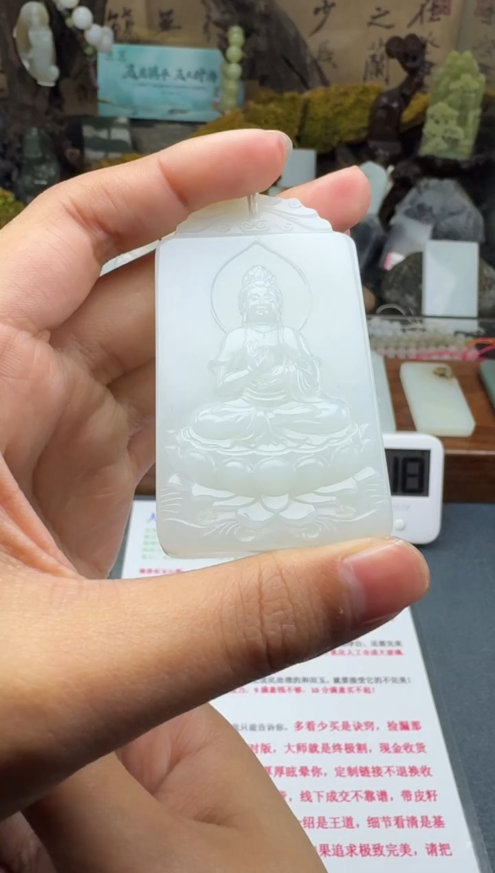 【闪购商品】和田玉颈饰未镶嵌菲菲