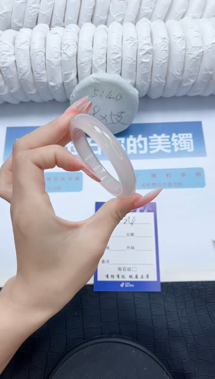 【闪购商品】石英质玉未镶嵌手镯/4-54.7