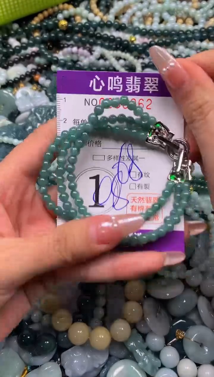 颈饰未镶嵌翡翠闪购00962