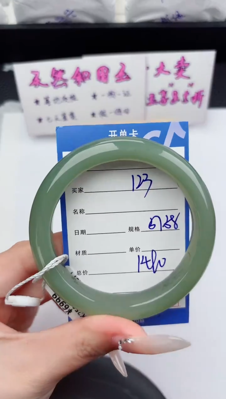 未镶嵌手镯和田玉123嗨购微色差T4