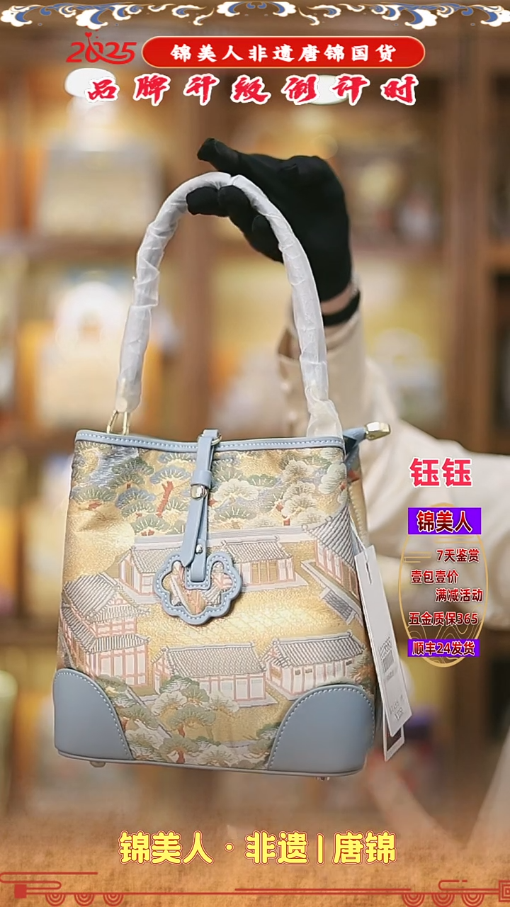 【闪购商品】织绣钰钰唐锦非遗福利 灰色流苏软包14