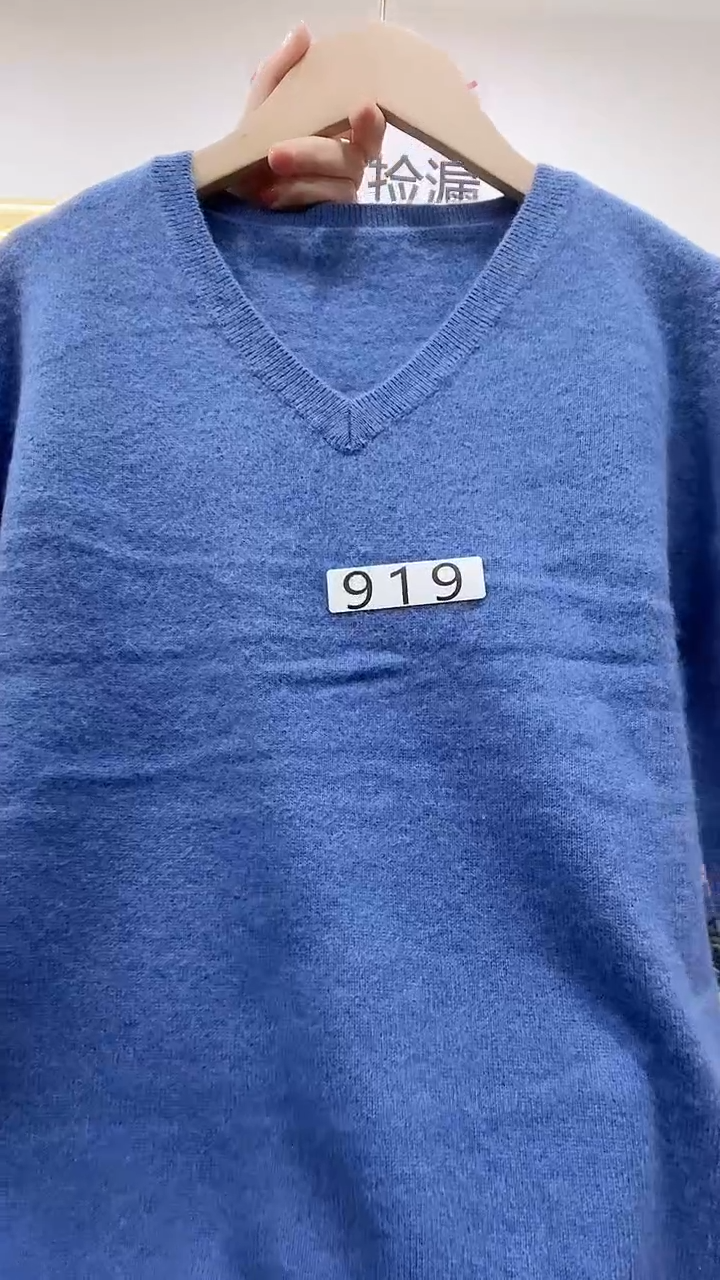 919/羊毛衫90-110斤