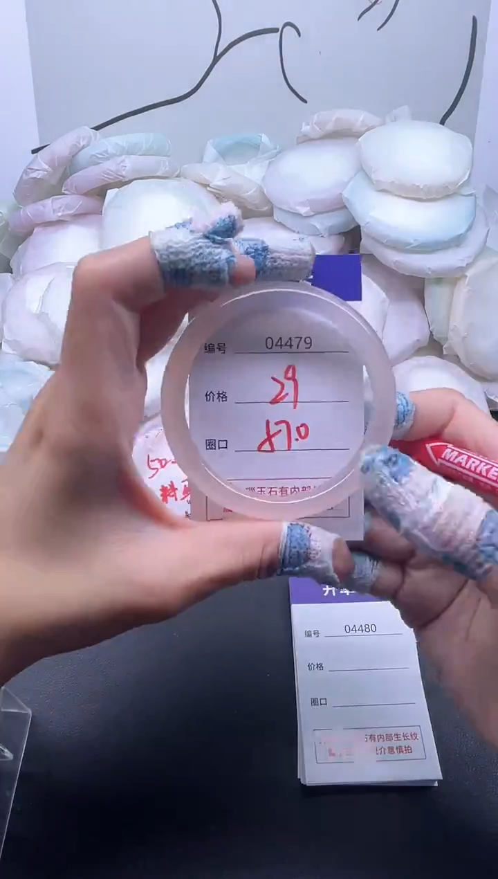 手镯玛瑙/玉髓未镶嵌4479