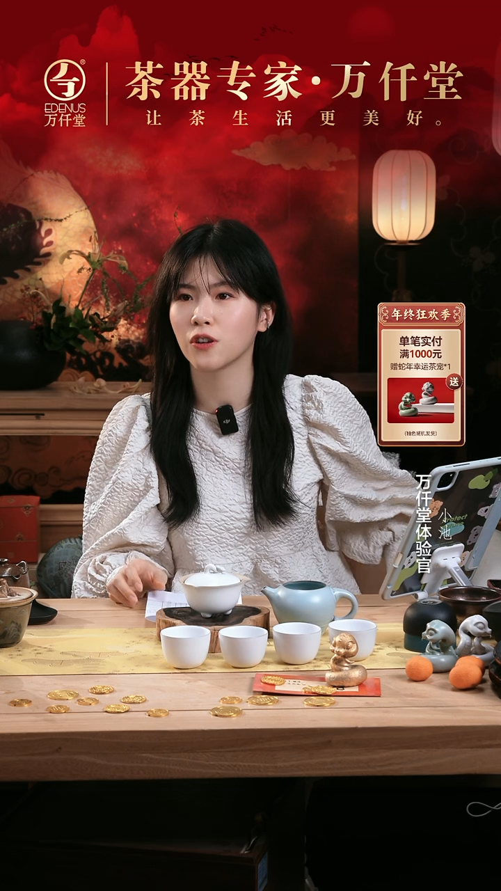 【闪购商品】（直播间新春专属）2024福袋08-1