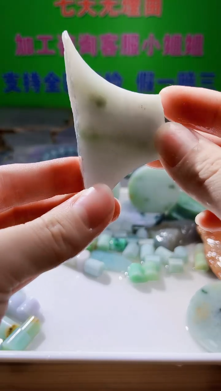 翡翠未镶嵌颈饰翡翠A货706