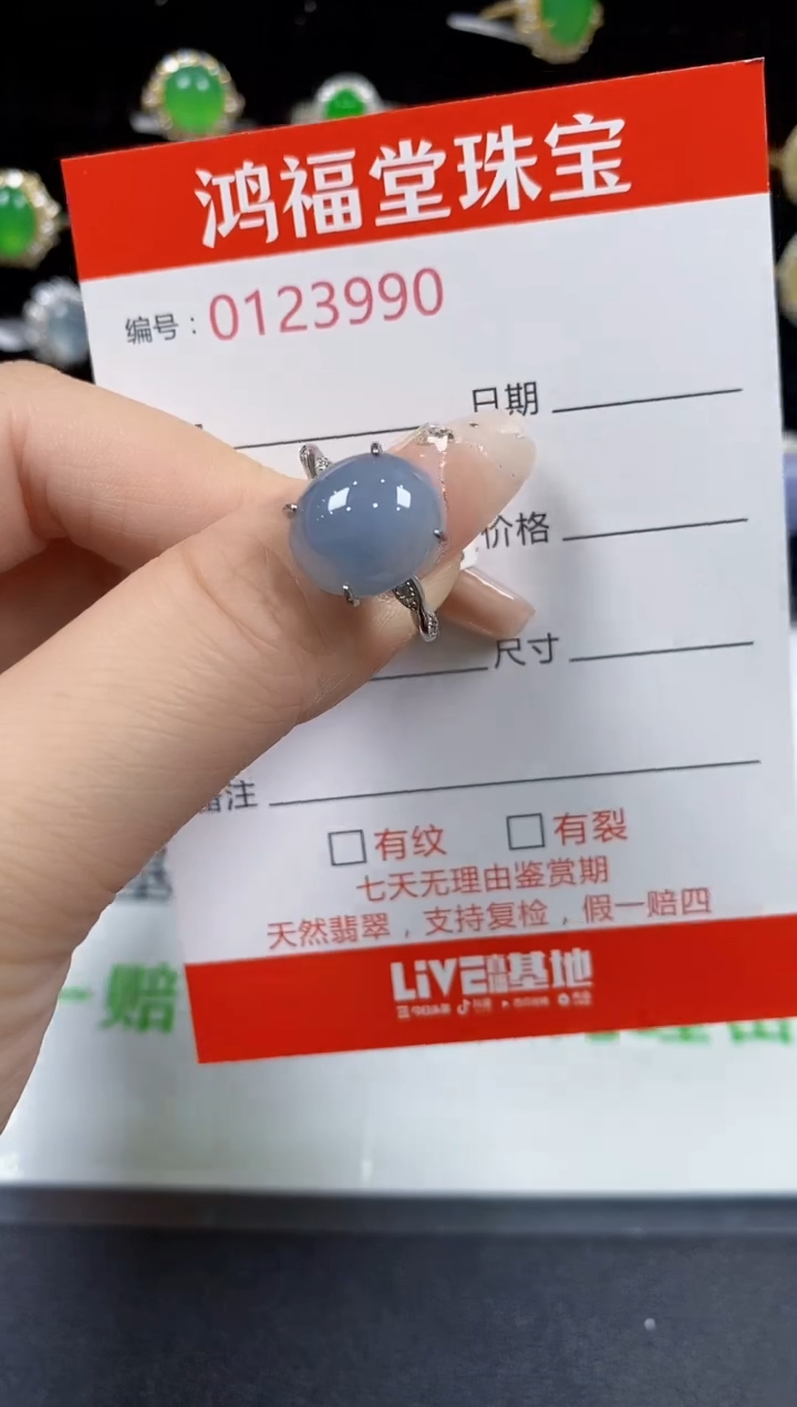 翡翠戒指银S925镶嵌3990