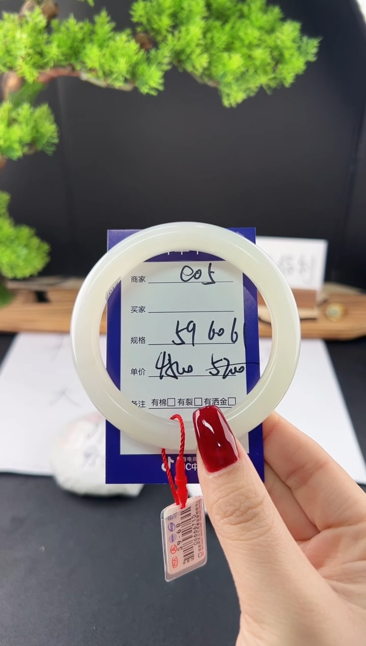 【闪购商品】和田玉手镯未镶嵌微色差e5