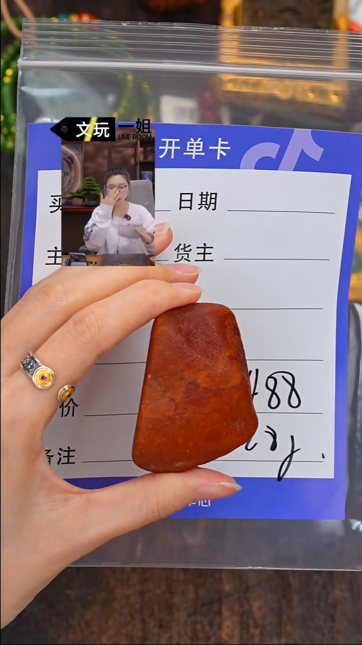 【闪购商品】蜜蜡珠宝奇石未镶嵌蜜蜡