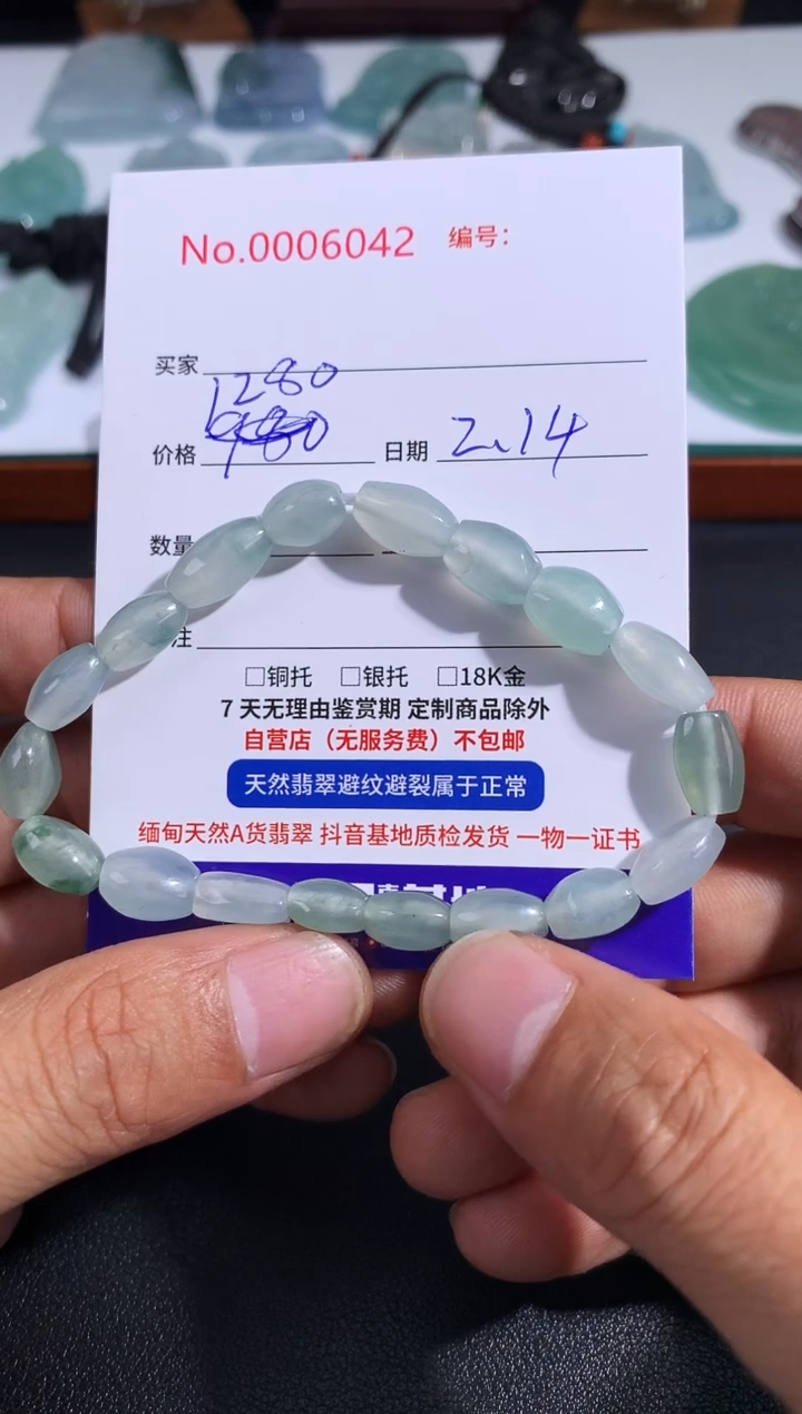 【闪购商品】翡翠颈饰未镶嵌手串