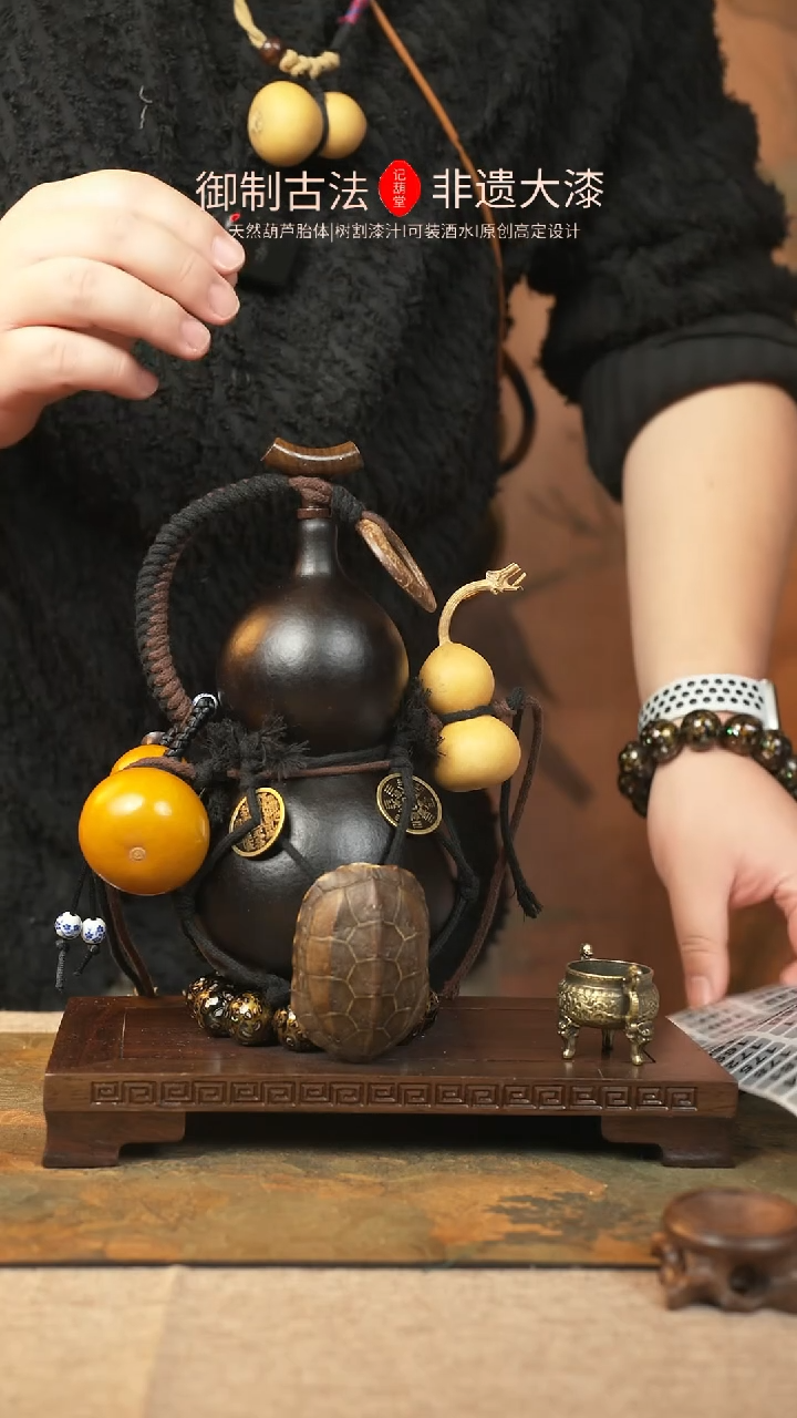 【闪购商品】143大漆葫芦一物一拍750ml