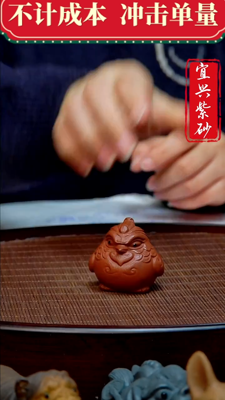 紫砂茶宠紫砂茶宠摆件