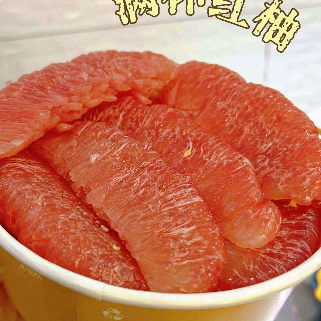 三红柚子  重量2.5斤到1.8斤