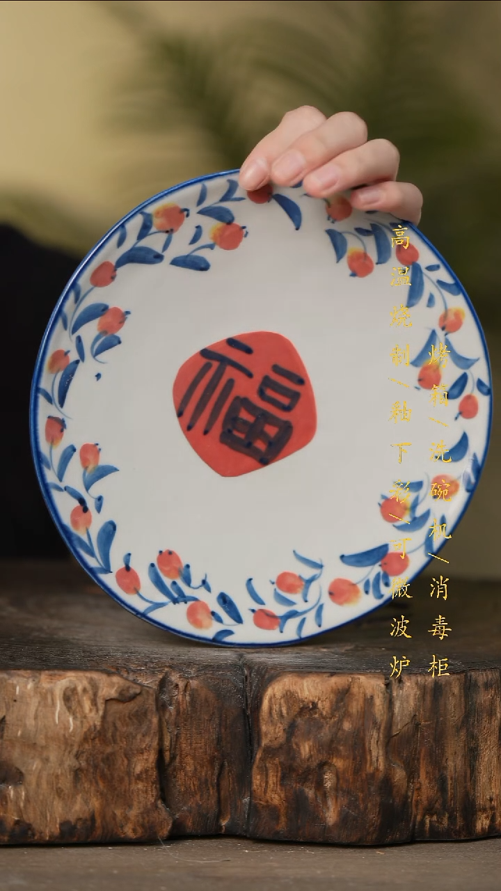 瓷片景德镇高温釉下彩可微波烤箱洗碗机