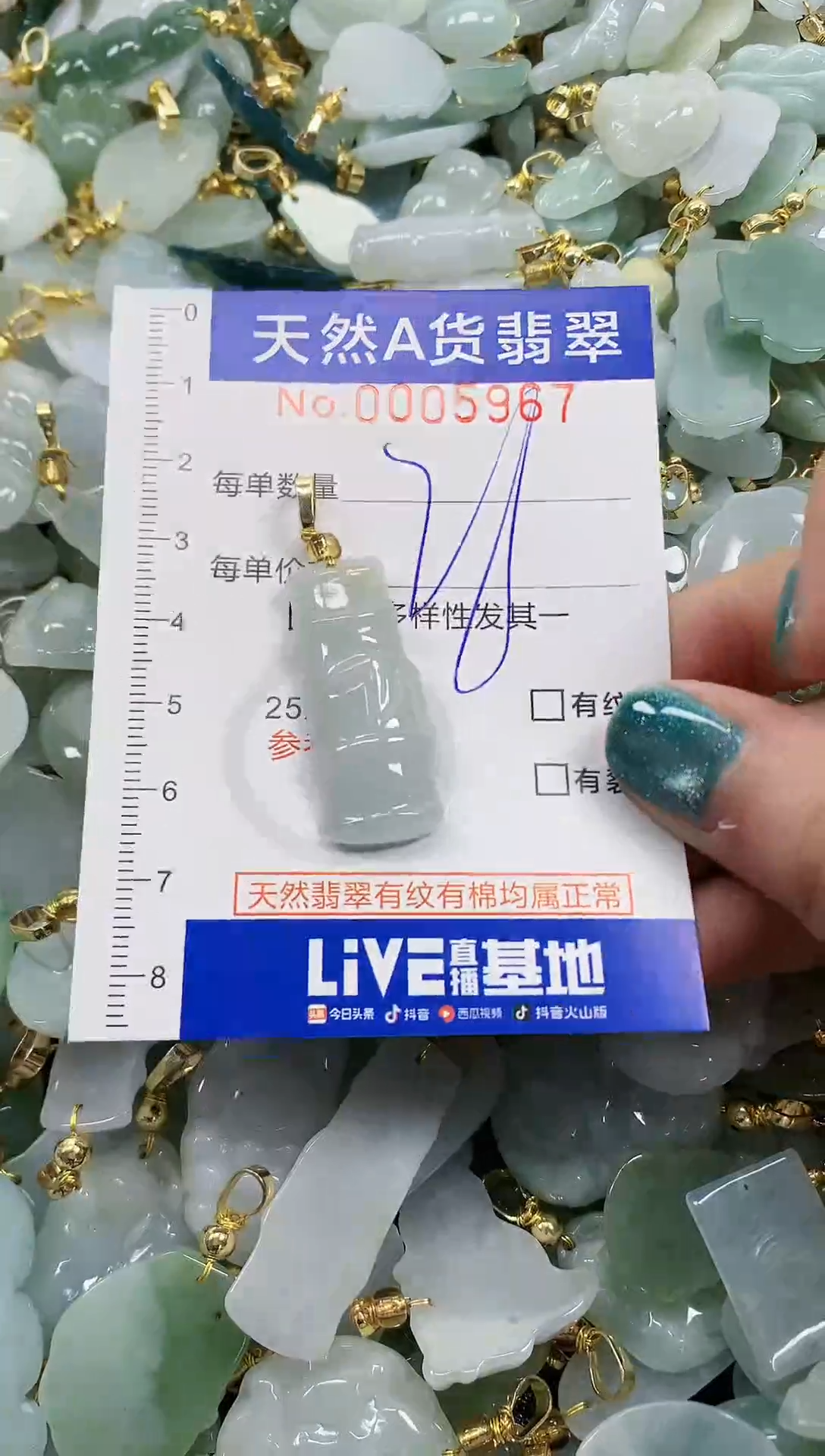 未镶嵌挂件翡翠天然A货翡翠