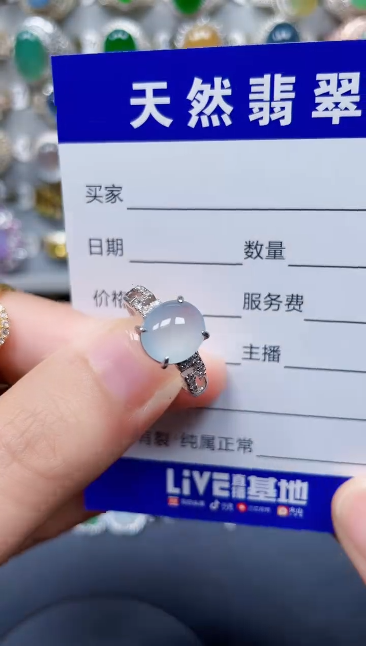 银S925镶嵌戒指翡翠4