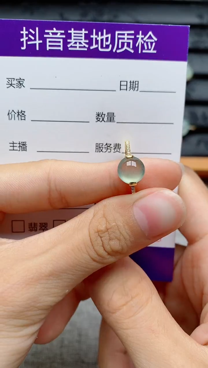 18K金镶嵌戒指翡翠m****呀1