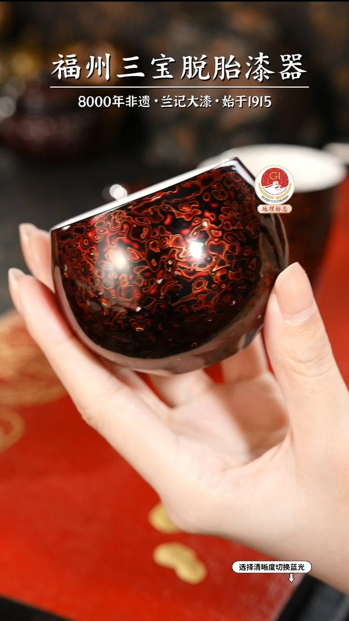 【闪购商品】大漆漆器 极光红主人杯