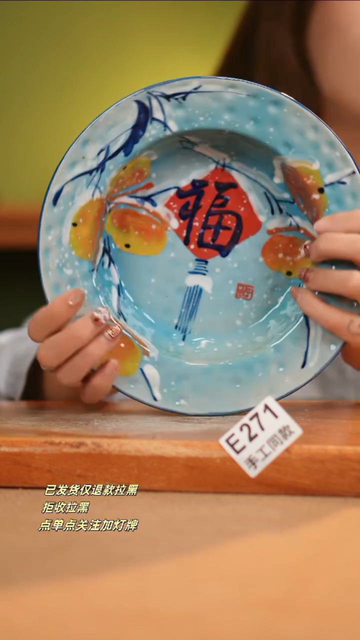 【闪购商品】其他E271窑林瓷业瓷器