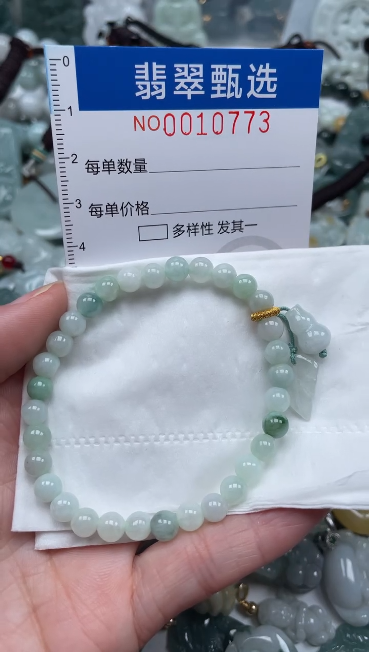 颈饰未镶嵌翡翠10773