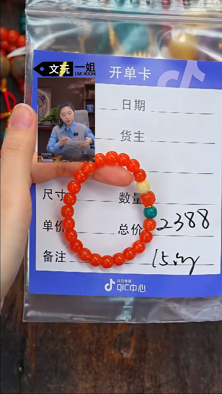 【闪购商品】南红玛瑙珠宝奇石未镶嵌南红