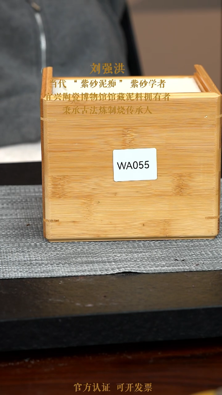 【闪购商品】紫砂茶壶WA055-0122HQL