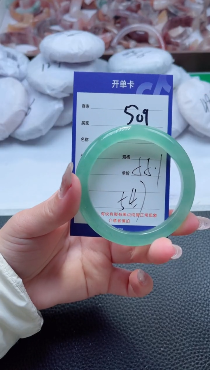 【闪购商品】石英质玉手镯未镶嵌509-55