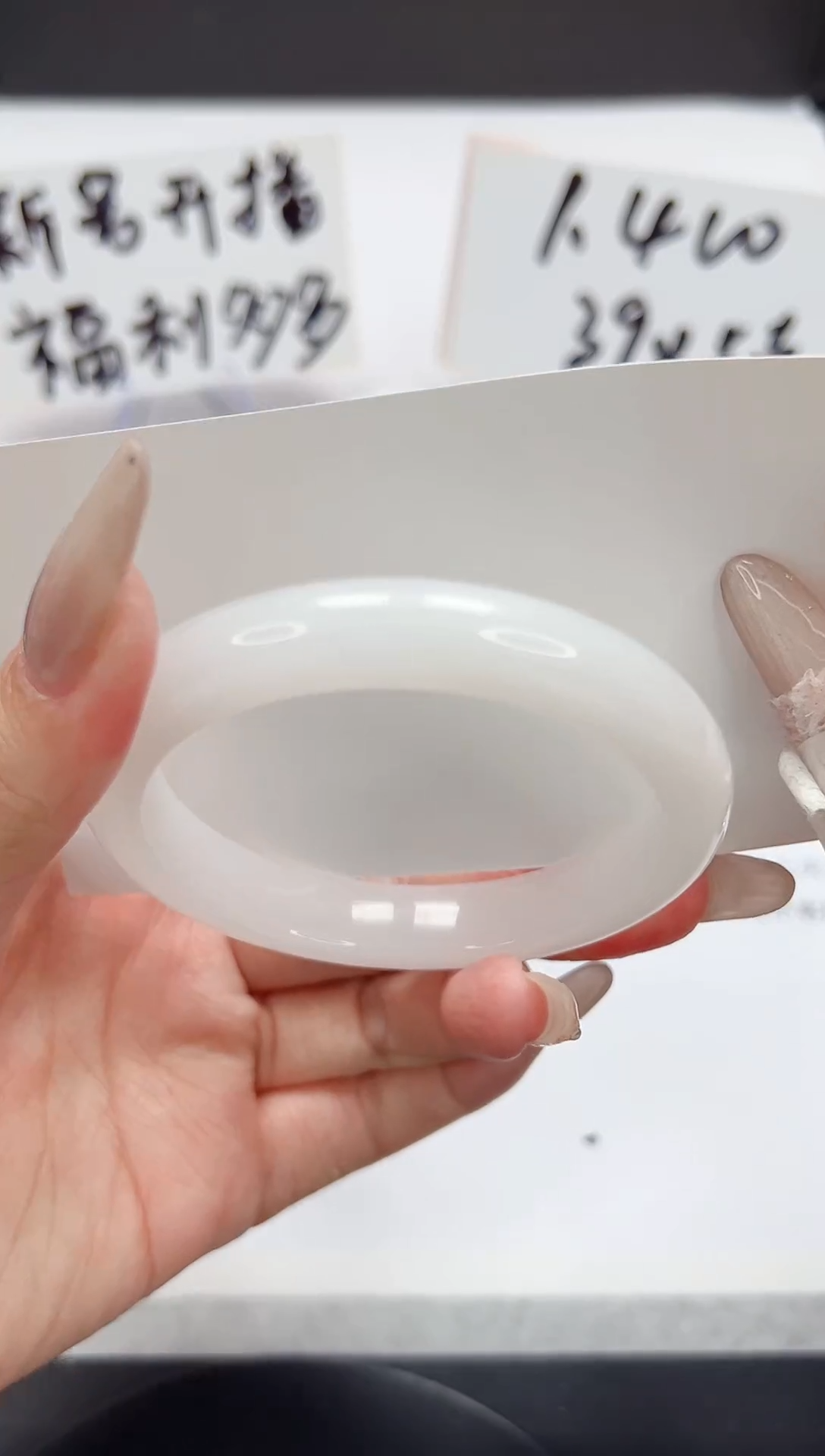 【闪购商品】石英质玉手镯未镶嵌A92-54.6-55