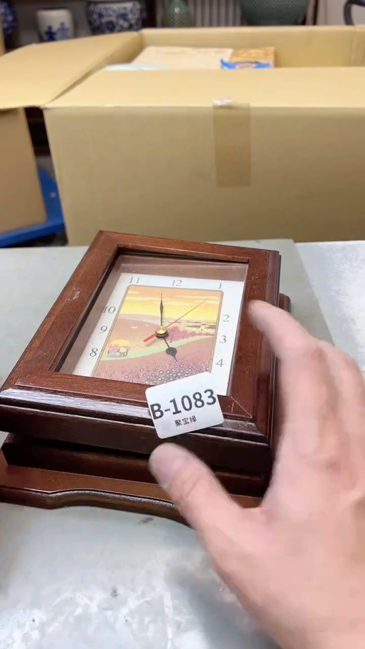 【闪购商品】瓷片1083聚宝缘二号店