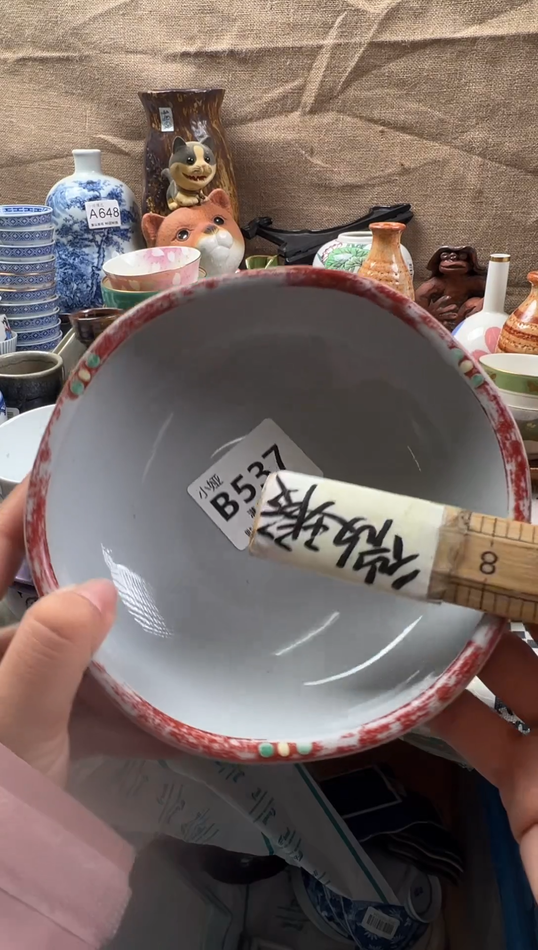 快**郦回流瓷器，默认微瑕，介意慎拍B537