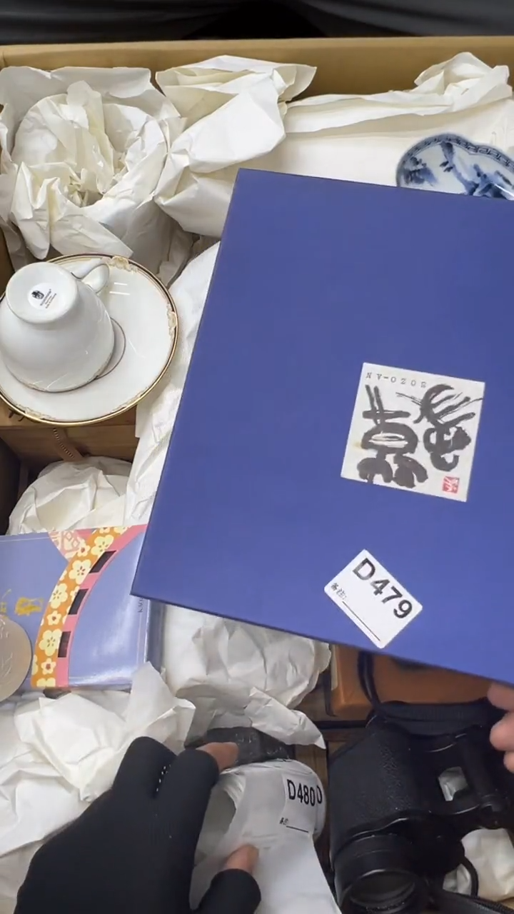 瓷片吴*谓中古商品谨慎参拍479