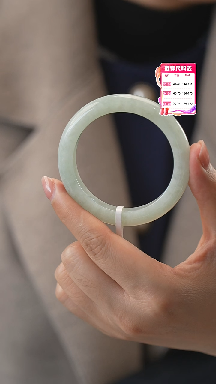 【闪购商品】翡翠手镯未镶嵌5号