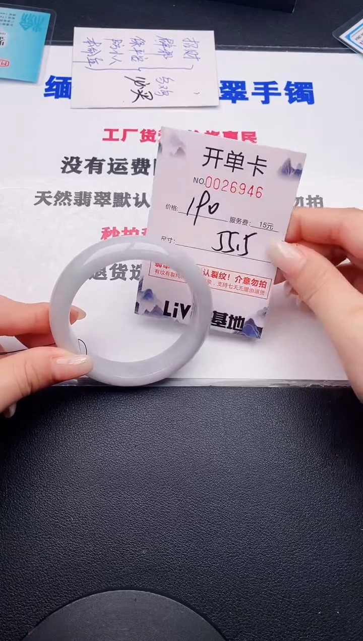 46实物以图片为准.拍下哪个发哪个