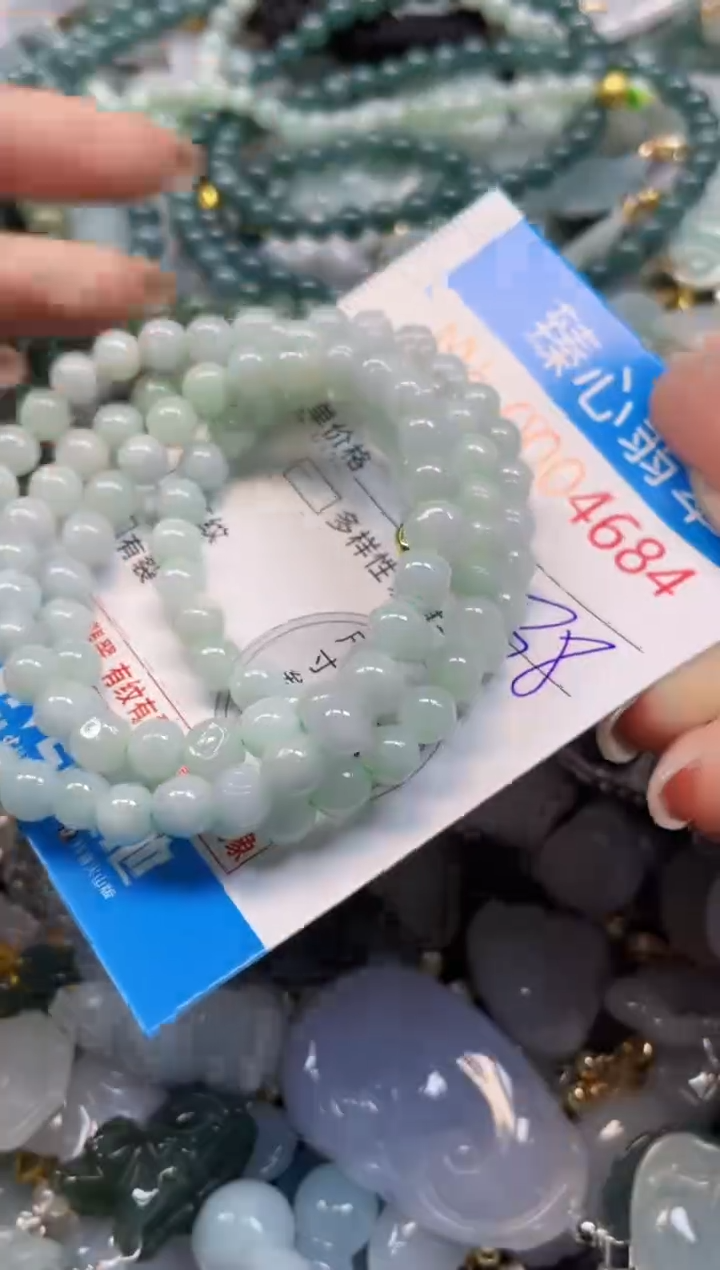 颈饰未镶嵌翡翠4684