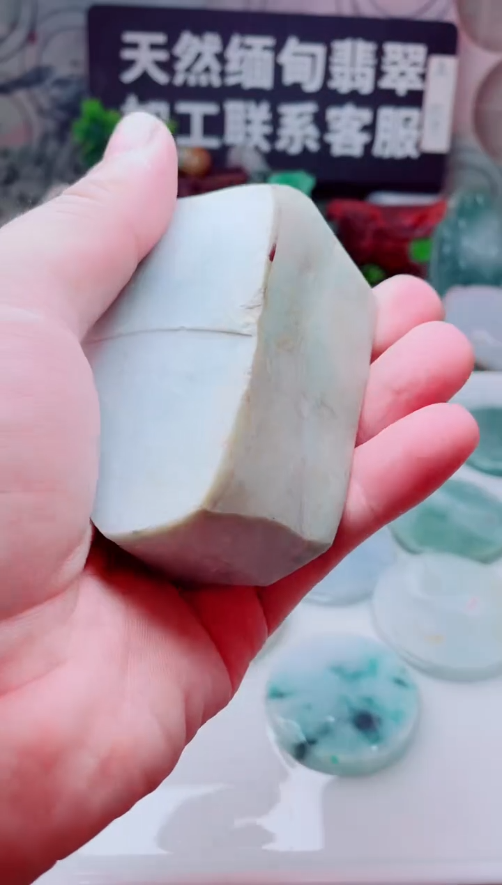 颈饰未镶嵌翡翠2731