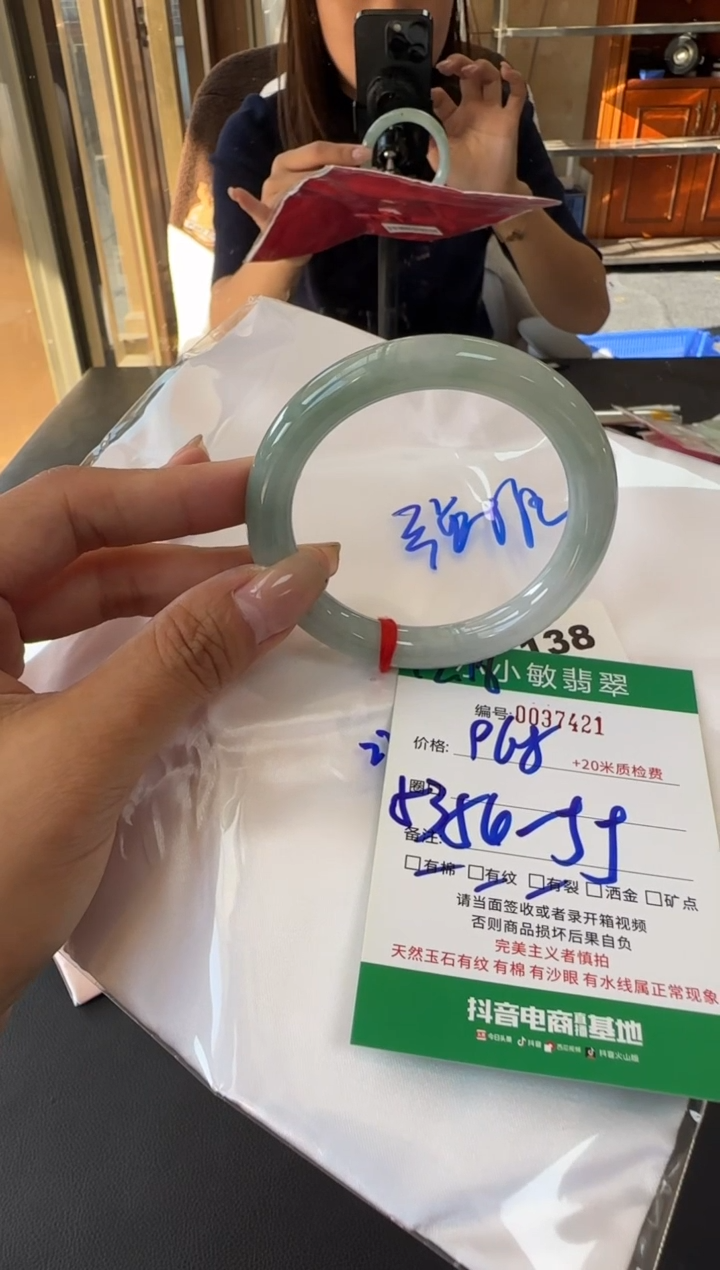 未镶嵌手镯翡翠A货手镯