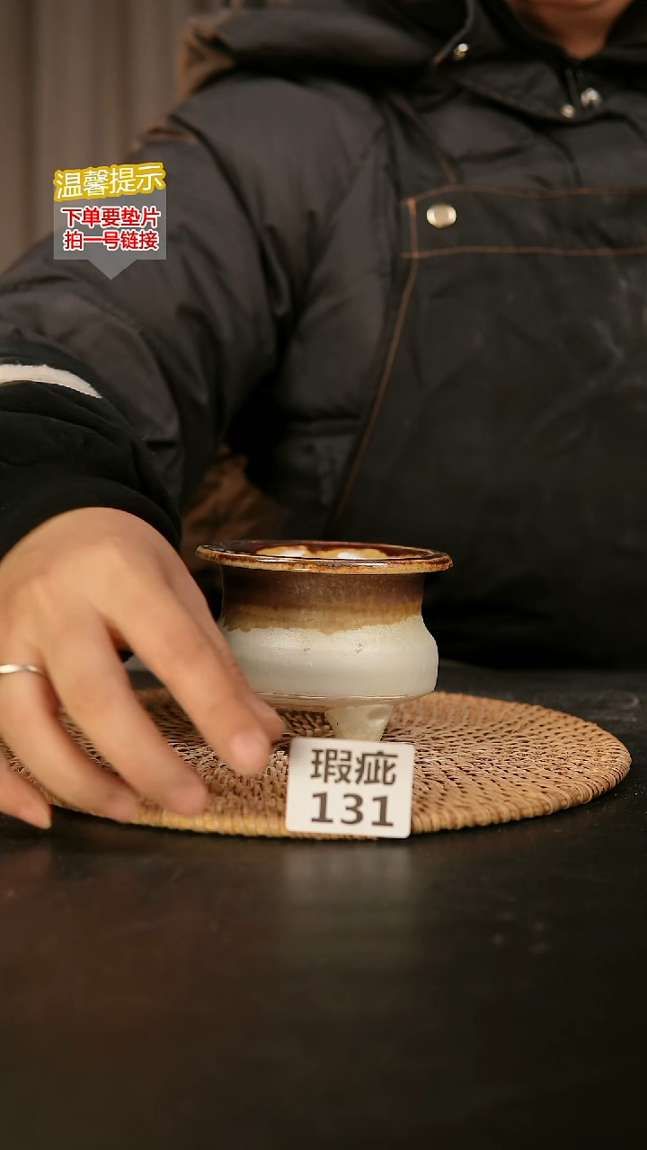 瓷片131瑕疵款，口约7-8  高约7-8