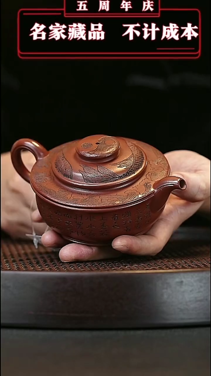 【闪购商品】紫砂茶壶原矿紫砂壶