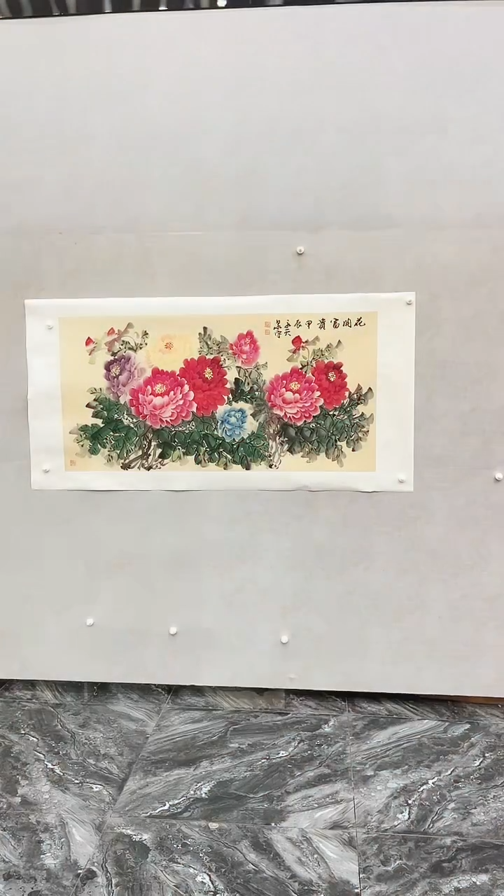 国画释天宇释天宇