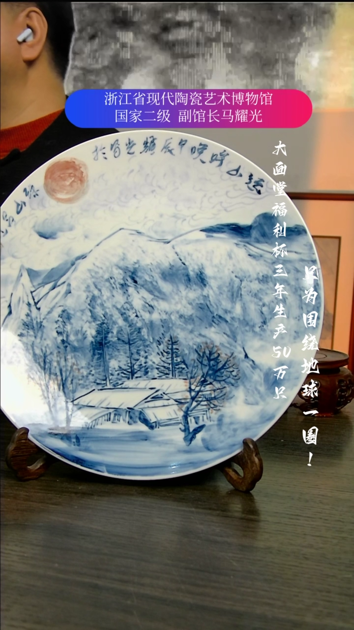 【闪购商品】陶瓷景德镇手工手绘