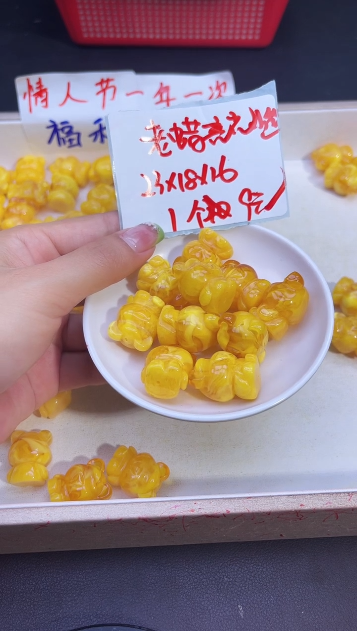 【闪购商品】蜜蜡裸石未镶嵌老蜡亮光小熊Y2307 一个