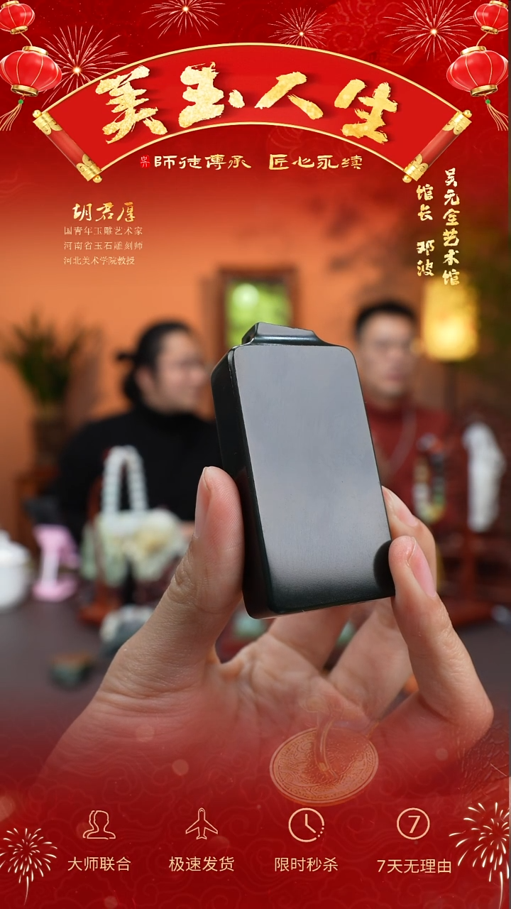 【闪购商品】和田玉挂件未镶嵌平安无事牌