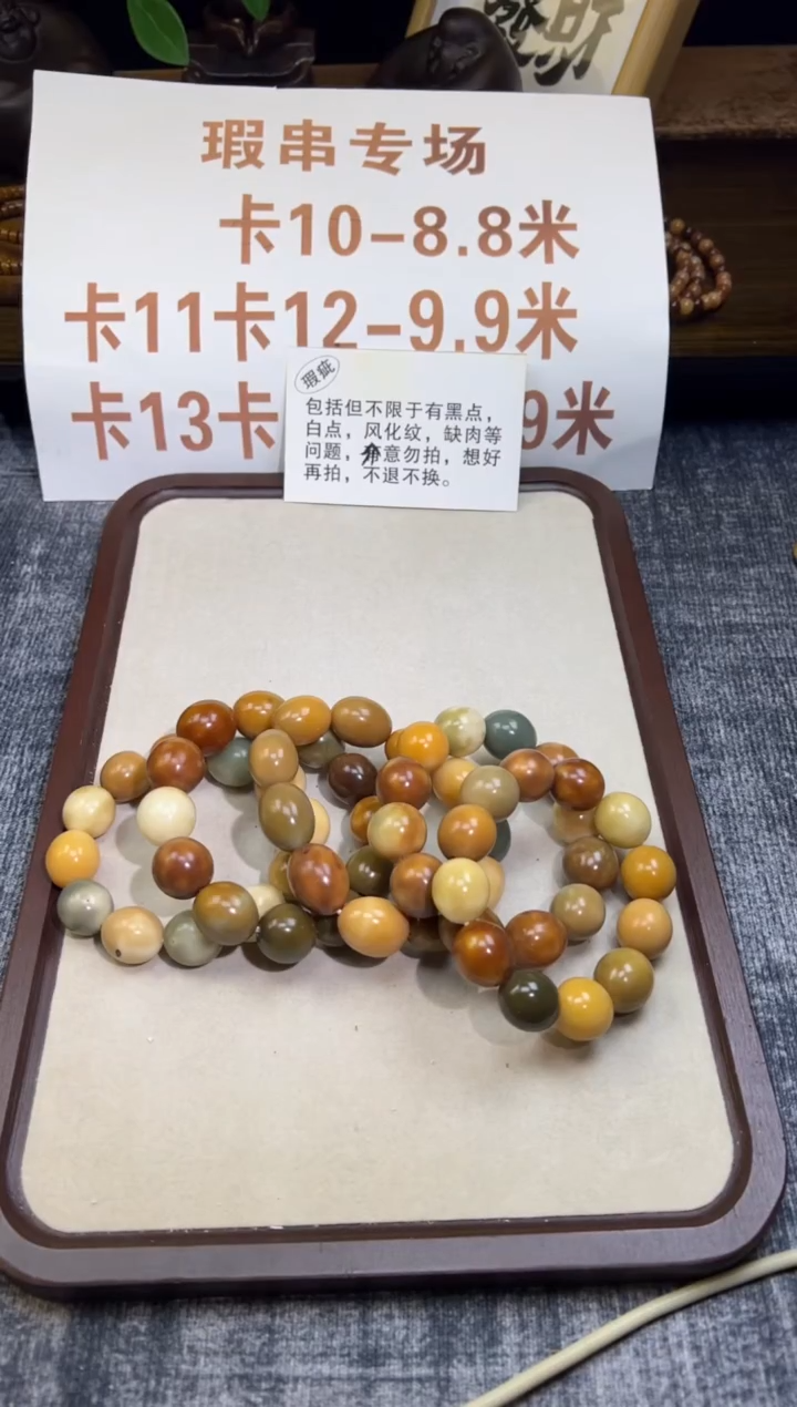 菩提根/象牙果手串端午瑕疵专场不退不换833