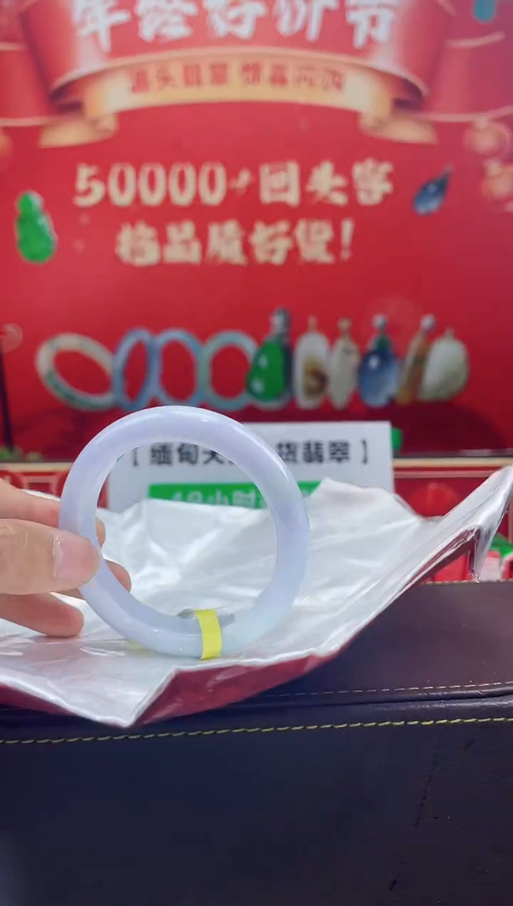 【闪购商品】翡翠手镯未镶嵌手镯6