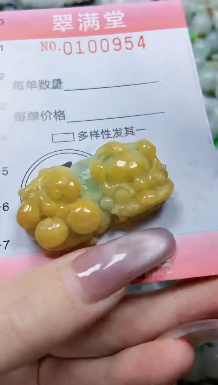 【闪购商品】翡翠颈饰未镶嵌闪购0100954