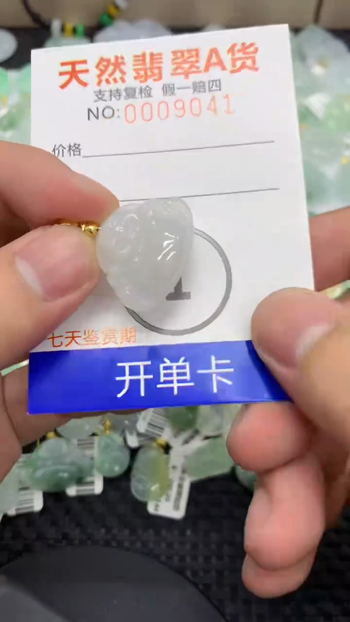 【闪购商品】翡翠颈饰未镶嵌111111111111