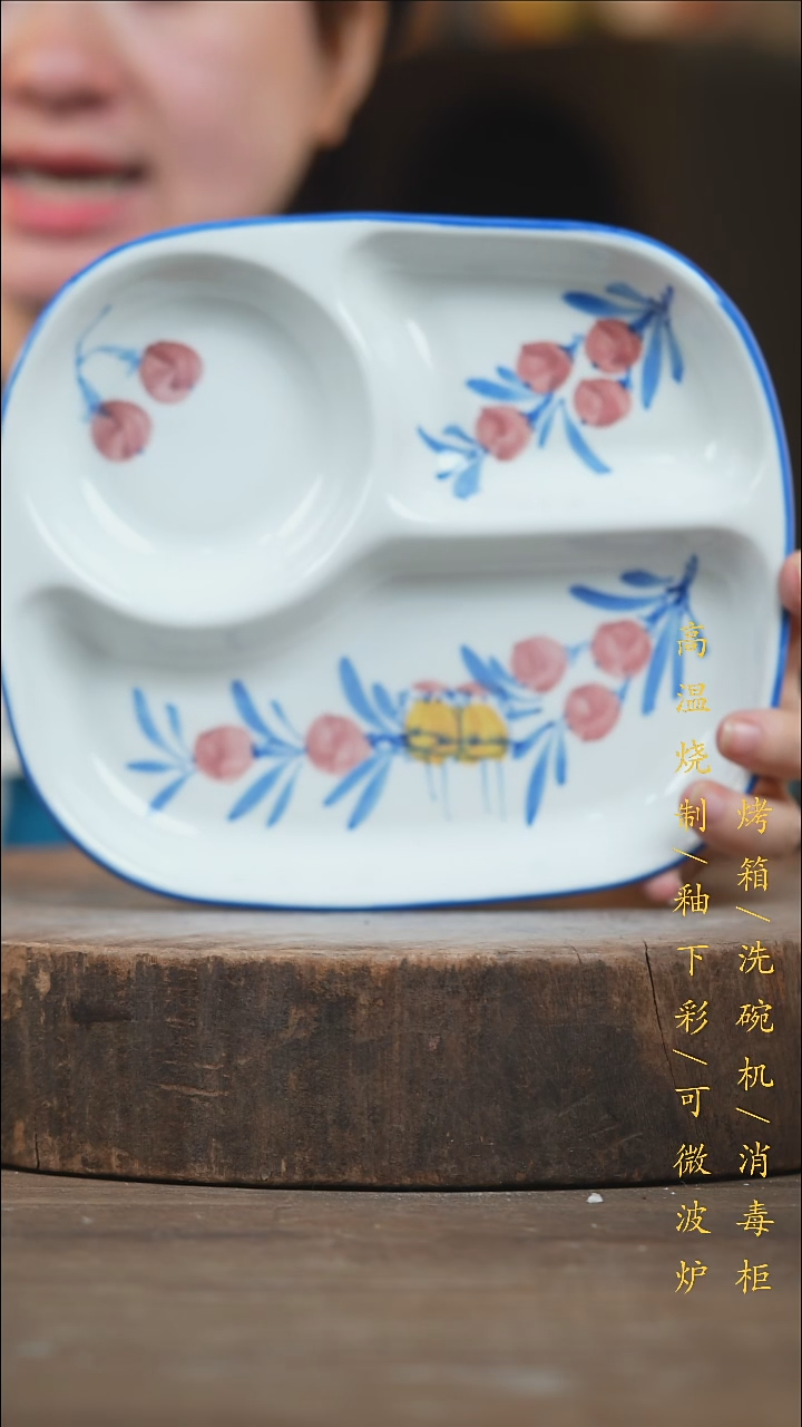 瓷片景德镇高温釉下彩（食品级）