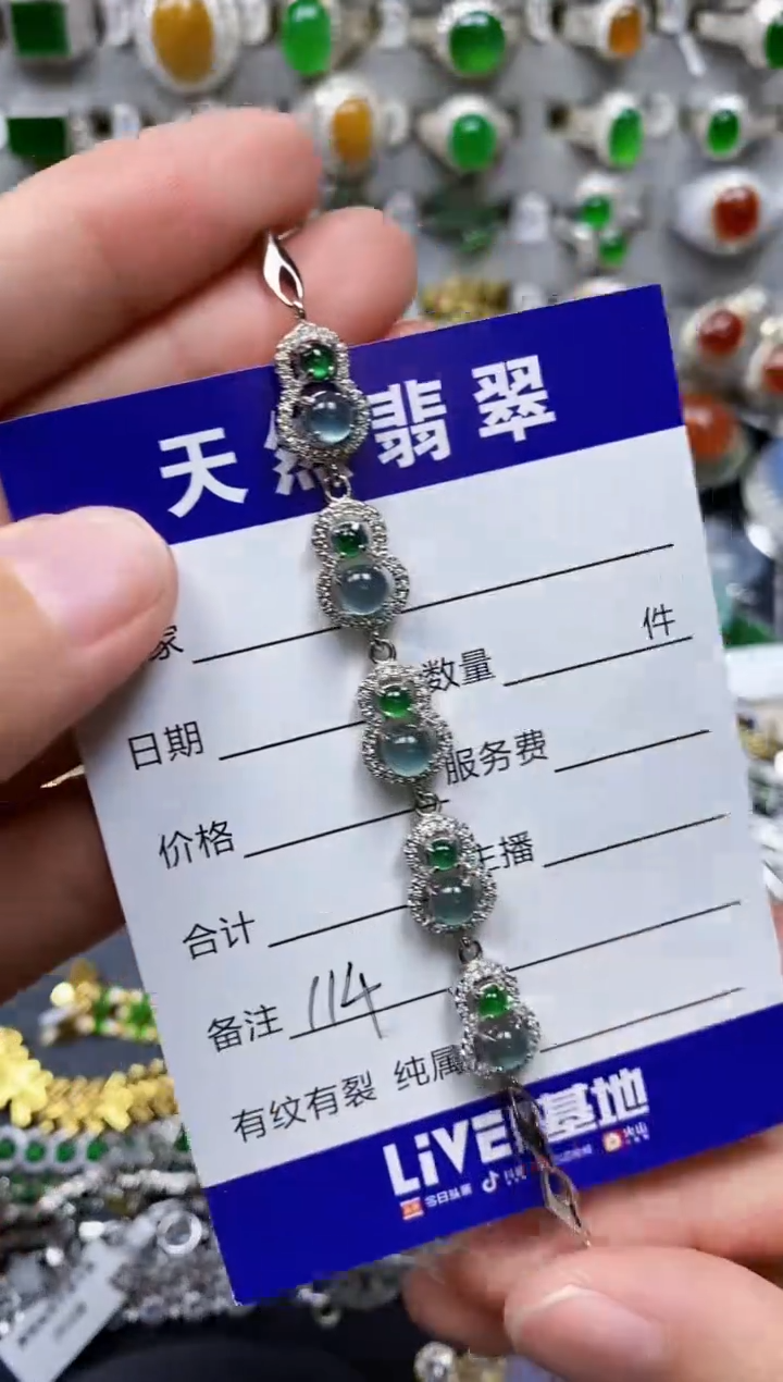 【闪购商品】翡翠手链银S925镶嵌0115